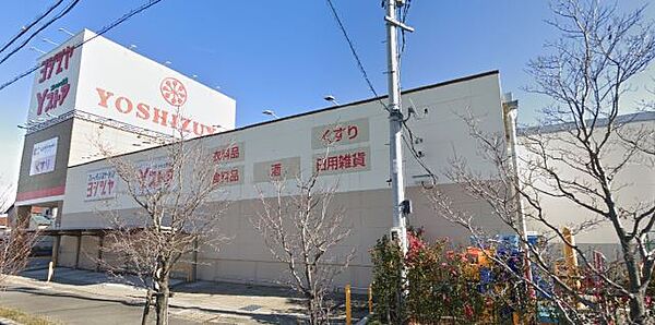画像27:ショッピング施設「ヨシヅヤ勝幡店まで350m」