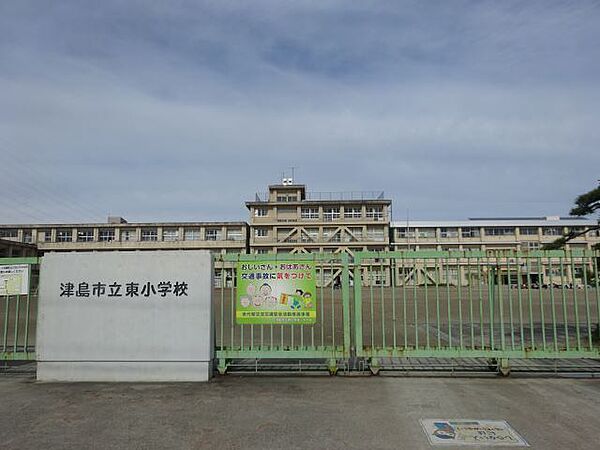画像25:小学校「津島市立東小学校まで1279m」