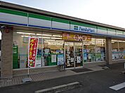 コンビニ「ファミリーマートまで320m」