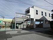 幼稚園、保育園「東愛宕保育園まで770m」