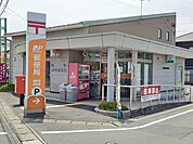郵便局「神守郵便局まで620m」