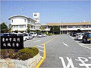 役所「愛西市役所佐織支所まで2845m」