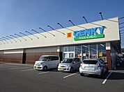 ドラッグストア 「ＧＥＮＫＹ愛宕店まで600m」