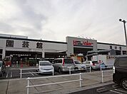 ホームセンター「バローホームセンターまで1500m」