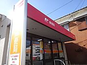 郵便局「佐屋郵便局まで735m」