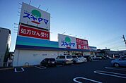 ドラッグストア 「ドラッグスギヤマまで1200m」