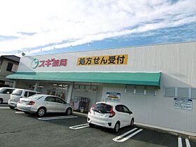 ラヴィエ・セゾン  ｜ 愛知県豊川市御油町膳ノ棚（賃貸マンション1LDK・3階・46.17㎡） その27