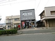 郵便局「橋向郵便局まで330m」
