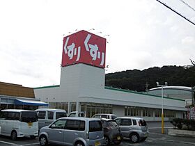 コーポワタナベ I  ｜ 愛知県豊川市御津町西方源農（賃貸マンション1LDK・2階・43.00㎡） その26