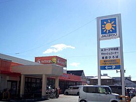 シャーメゾン・ゆり  ｜ 愛知県豊川市蔵子５丁目（賃貸アパート1LDK・1階・45.58㎡） その25