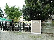 幼稚園、保育園「みと保育園まで580m」