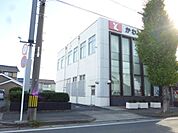 銀行「豊川信用金庫まで310m」