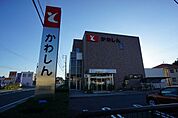 銀行「豊川信用金庫まで490m」