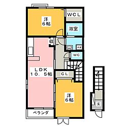 レインボーヒルズ1 2LDKの間取図画像