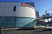 銀行「豊川信用金庫まで150m」