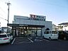 周辺：銀行「豊川信用金庫まで1100m」