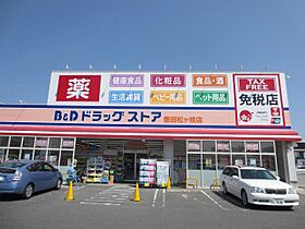 マンションミズホ  ｜ 愛知県豊田市瑞穂町１丁目（賃貸マンション3LDK・2階・66.50㎡） その21