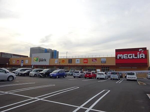 画像20:ショッピング施設「メグリア　エムパークまで1500m」