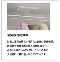 アメイシャ平芝 302 ｜ 愛知県豊田市平芝町５丁目21-4（賃貸マンション2LDK・3階・67.29㎡） その10