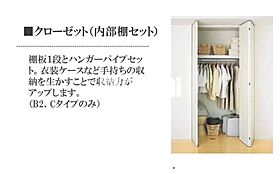 仮）豊田市西町マンション 203 ｜ 愛知県豊田市西町１丁目47、48、49、50-1、50-2、51（賃貸マンション1R・2階・30.08㎡） その11