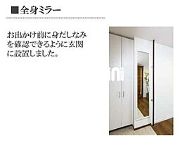 仮）豊田市西町マンション 203 ｜ 愛知県豊田市西町１丁目47、48、49、50-1、50-2、51（賃貸マンション1R・2階・30.08㎡） その10