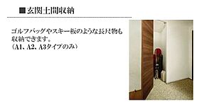 仮）豊田市西町マンション 206 ｜ 愛知県豊田市西町１丁目47、48、49、50-1、50-2、51（賃貸マンション1LDK・2階・41.15㎡） その11