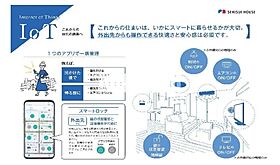 仮）豊田市西町マンション 306 ｜ 愛知県豊田市西町１丁目47、48、49、50-1、50-2、51（賃貸マンション1LDK・3階・41.15㎡） その13