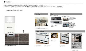 仮）豊田市西町マンション 801 ｜ 愛知県豊田市西町１丁目47、48、49、50-1、50-2、51（賃貸マンション1LDK・8階・41.36㎡） その5