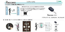 仮）豊田市西町マンション 801 ｜ 愛知県豊田市西町１丁目47、48、49、50-1、50-2、51（賃貸マンション1LDK・8階・41.36㎡） その15