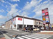 複合モール「クロスモール豊田陣中まで550m」