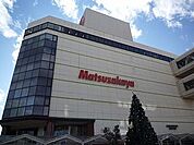 ショッピング施設「松坂屋豊田店まで970m」