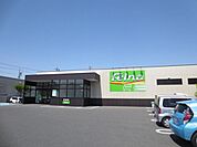 スーパー「フェルナまで430m」