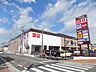 周辺：複合モール「クロスモール豊田陣中まで550m」