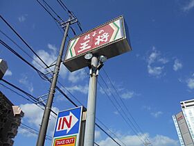 Ａ・Ｃｉｔｙ三河安城南館  ｜ 愛知県安城市三河安城南町１丁目（賃貸マンション1K・2階・24.92㎡） その24