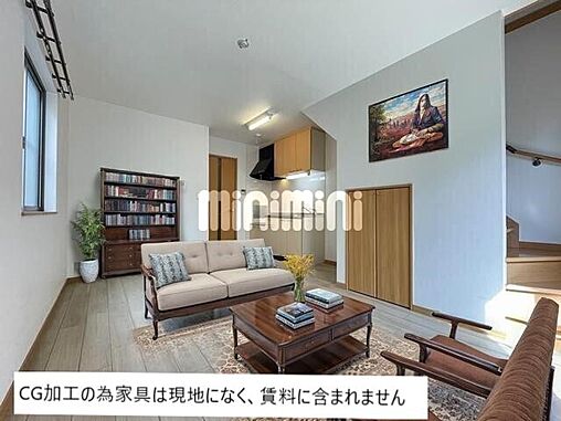 リビング/ダイニング