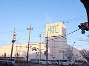 ショッピング施設「アルテまで680m」