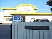 幼稚園、保育園「鶴城幼稚園まで540m」