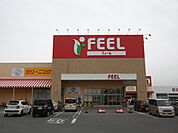 スーパー「フィール新安城店まで620m」