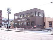 飲食店「スターバックスコーヒーまで150m」