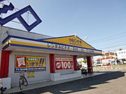 その他「ゲオまで100m」