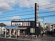 公園「丸亀製麺安城店まで310m」