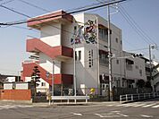 幼稚園、保育園「よさみ保育園まで900m」