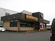 飲食店「ココ壱番屋まで920m」