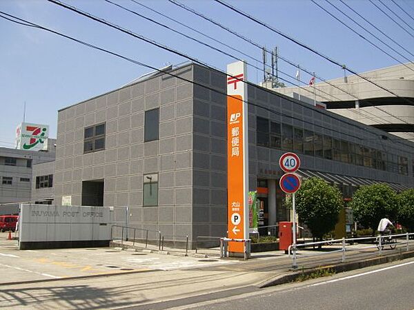 画像5:郵便局「犬山郵便局まで240m」