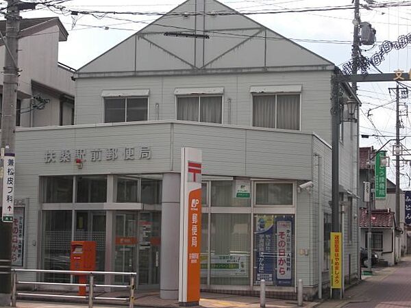 画像5:郵便局「扶桑駅前郵便局まで569m」