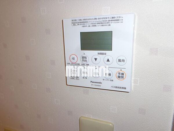 画像22:浴室乾燥のコントロールパネルです