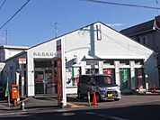 その他「扶桑高雄郵便局まで370m」