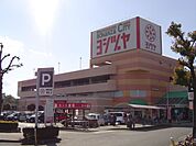 ショッピング施設「ボナンザプラザヨシヅヤ大口店まで540m」