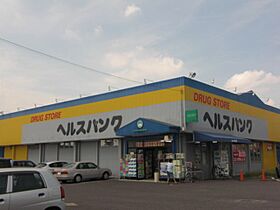 メゾン・ド・ブローテ  ｜ 愛知県丹羽郡扶桑町大字斎藤字本郷屋敷（賃貸アパート1R・1階・32.90㎡） その16