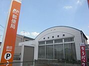 郵便局「楽田郵便局まで501m」